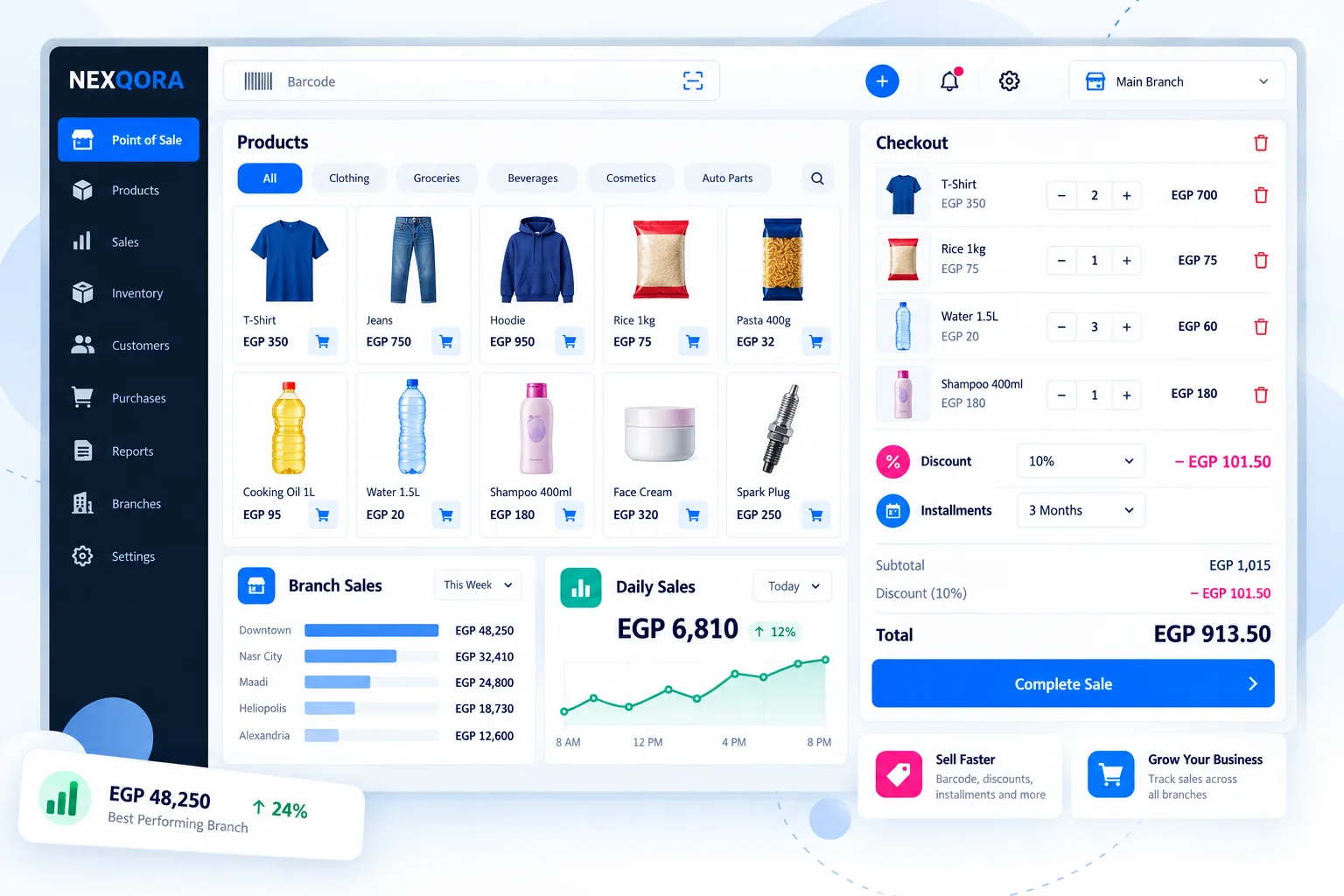 واجهة نقاط البيع والتجارة في NEXQORA
